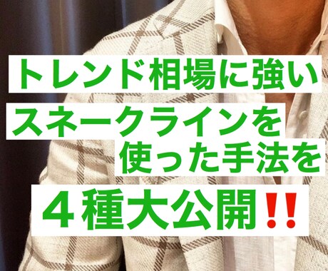 トレンド相場に強いスネークライン手法公開します 【海外のプロトレーダーで流行りのバイナリーオプションツール】 イメージ1