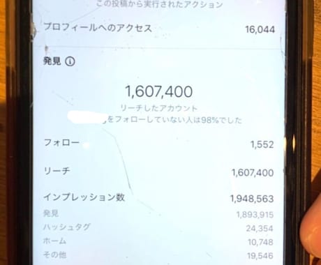 インスタの文字メディア30投稿/月作成します 文字×画像のメディア立上サポート！1万人/月伸ばした経験有。 イメージ1