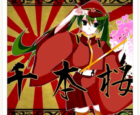 MVイラスト 配信用でも歌ってみた用でも描きます 激安でイラスト書かせて頂きます!MV short動画に是非! イメージ1