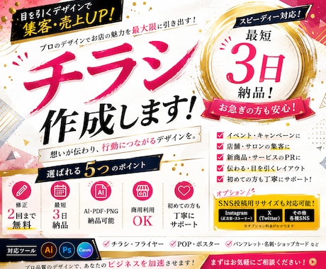 Instagram・XのSNS投稿画像を制作します 目を引くデザインを丁寧に制作します！ イメージ1