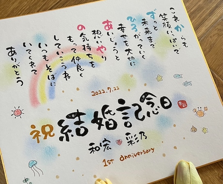 大好評‼️線画イラスト付き、幸せなシーン描きます 贈った方も贈られた方も笑顔になる特別な1枚お届けします イメージ2