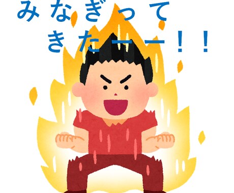 生産性を高め作業を効率化するテクニックを紹介します 集中力UP！ベストコンディション！簡単生産性UP術を徹底解説 イメージ1