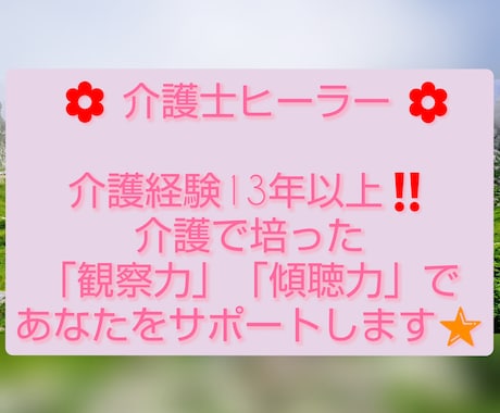愛や幸福、金運など豊かさのアチューメントをします 豊かさを引き寄せ、精神的な安定を目指します！ネガティブも浄化 イメージ2