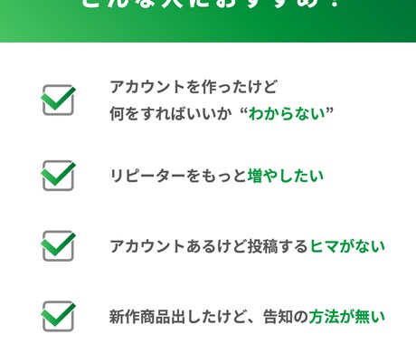 初心者0K！LINE公式アカウント構築します 丸投げOK！お試し価格￥17,000！限定３名です！ イメージ2