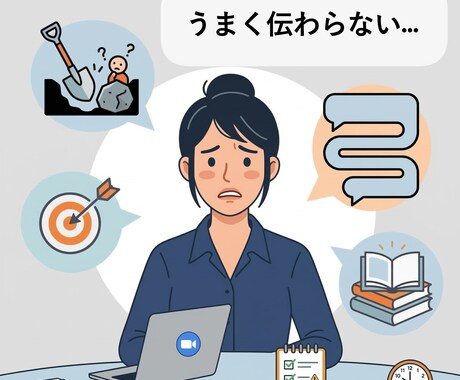 現役人事の模擬面接｜話し方の地雷を率直に指摘します 内容はあるのに、“話し方・構造”で損しているあなたへ イメージ2