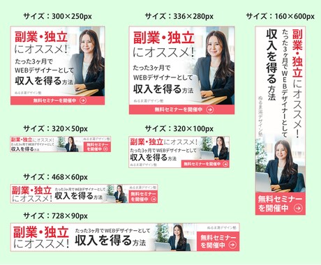 修正無制限＆格安でバナー・ヘッダーお作りします 実績を積むために格安でお作りいたします イメージ2