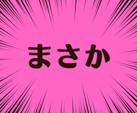 副業はココナラ一択！収益化へのマニュアル渡します たった2週間で実績が出たノウハウをステップごとに細かく解説！ イメージ2