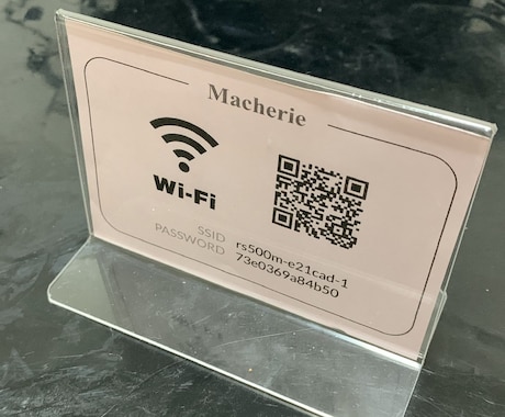 QRコードの読み取りでWi-Fi接続を可能にします 面倒なパスワード入力が不要になります！ イメージ2