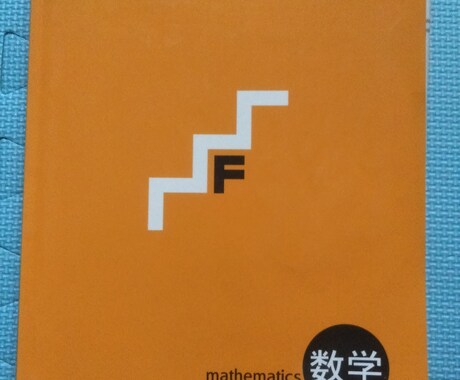 数学、理科の解説をします 数学、理科の予習や復習を中心に行っていきます イメージ1