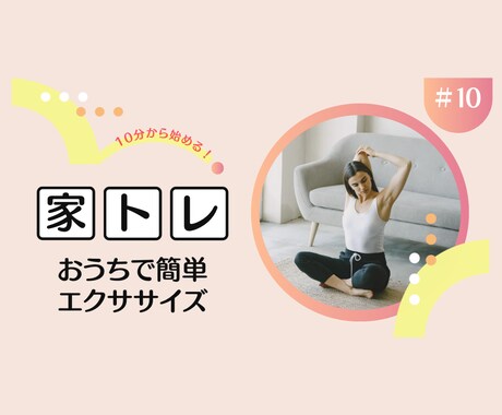 50分♡国家資格保持者がピラティスを優しく教えます 産後のママさん,美容,アンチエイジング,介護予防したい方へ♡ イメージ2