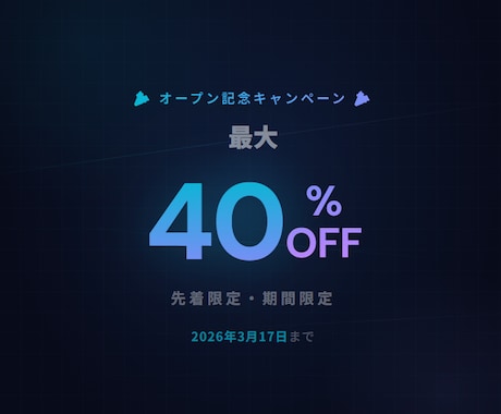 AIエージェントで業務を自動化します E-mail処理・データ分析・レポート生成をAIで自動化 イメージ1