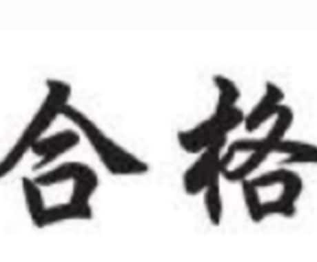 脱炭素経営アドバイザーアドバンスト取得支援をします その就職、転職に役に立つ脱炭素経営の知識を身につけよう イメージ1