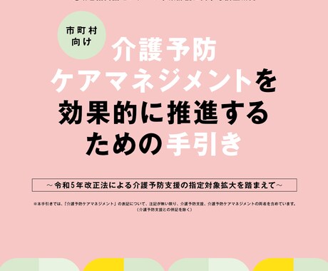 パンフレットやカタログのデザインができます じっくり丁寧に作成〜お急ぎにも対応します イメージ2