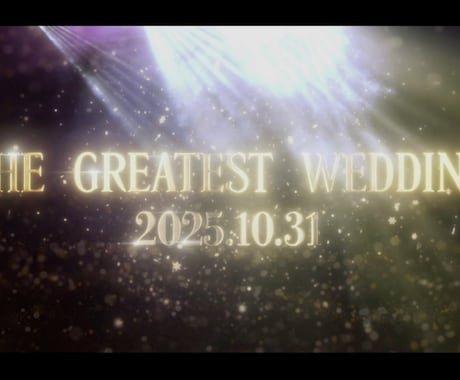サビで入場 結婚式オープニングムービーを制作します グレイテストショーで披露宴の幕開けを演出します イメージ2