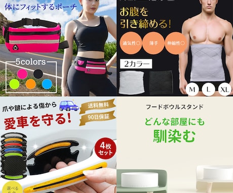 中国輸入、Amazon・楽天・ヤフーの画像作ります Amazon楽天ヤフー対応！5枚セット イメージ2