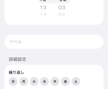 iOS/Androidアプリ作成いたします 最新の生成AIを利用して、素早く納品いたします イメージ2