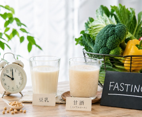 初心者OK ファスティング7日サポートします 食べないだけは卒業。体を整える7日間 イメージ1