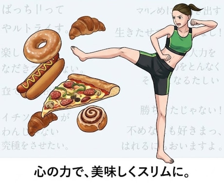 痩せたい若々しくいたい方必見の神秘祈祷強力にします ヴィーナス秘術　食事制限なし↑運動一切なし↑理想の姿へ導く イメージ2