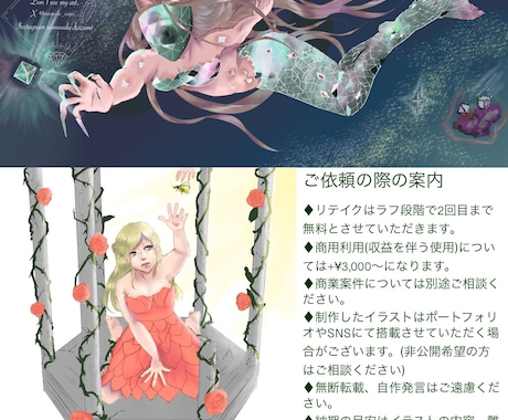 バストアップ　イラスト描きます こちらバストアップ腰辺りまでとなります。 イメージ2