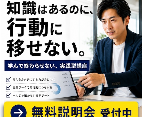 初校は翌日に5案提出！バナー制作いたします 駆け出しのため低単価でお受けしております！ イメージ2