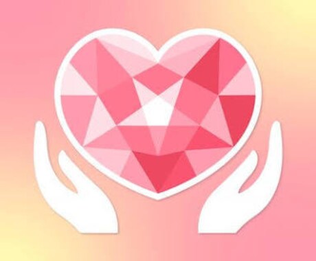 恋愛相談❤️大学教授がテクニック教えます いいところまで行くが上手くいかない…悩みを具体的に解決します イメージ1