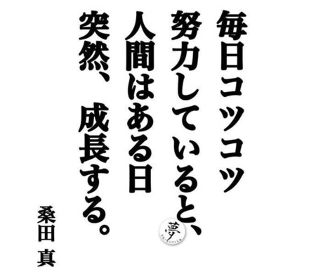 老若男女問わず野球を教えます 野球が上手くなりたい方、全力でお手伝いします！ イメージ1