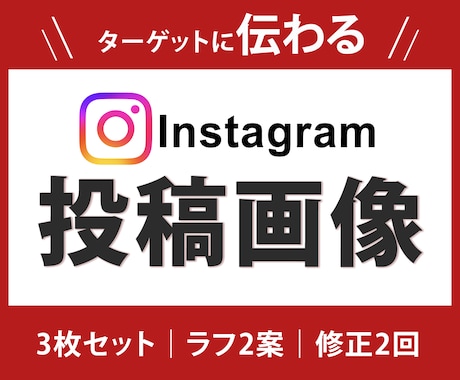 伝わるInstagram投稿画像を制作いたします 医療福祉の現場経験を活かした、信頼感のある投稿を3枚制作 イメージ1