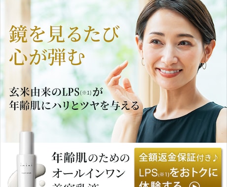 デザイン丸投げ！伝わるバナーやWEB画像作成します 集客に特化したバナーやWEB画像作成をリサーチから行います イメージ2