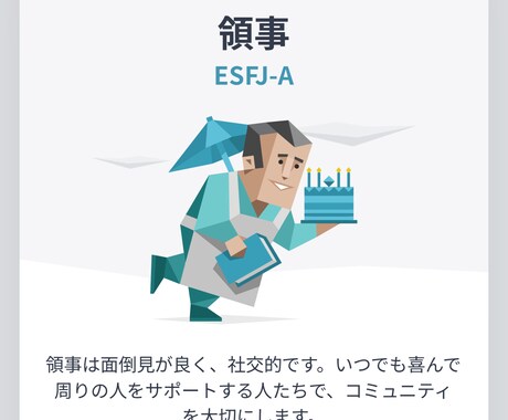 男女問わず今の悩みを前向きにします 仕事、家庭内、男女関係、友人関係問わず気軽に話ができる場所 イメージ1
