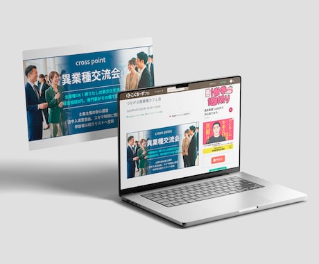 修正無制限！丁寧な対応でWEB画像を制作します 丸投げOK！広告用バナー画像作ります イメージ2