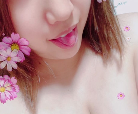 お暇時間にお話聞きます お暇な時間を楽しく一緒に過ごしたいですぅ♡ イメージ1