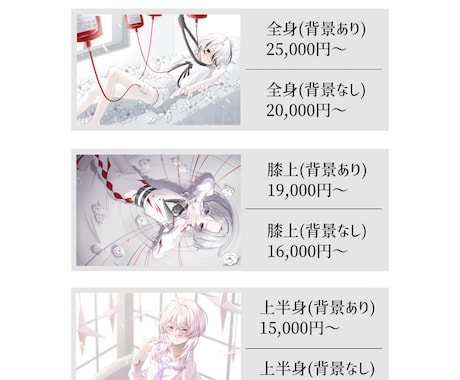 商用利用可能/不穏で病みかわいいイラスト描きます 配信者様/VTuber様向けのSNS用イラスト作成 イメージ2