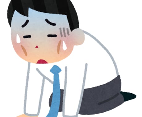 教員を辞めようかと思っている方の相談にのります 「教員を辞めたい」が頭によぎる方のための悩み相談 イメージ1