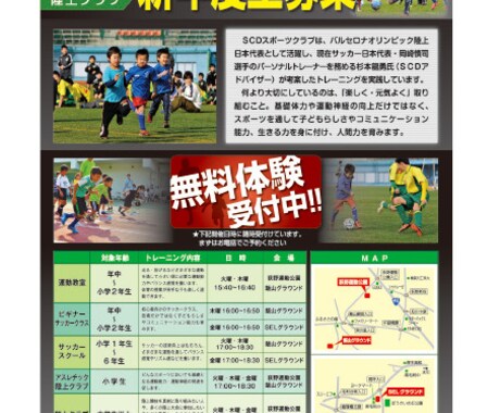 チラシ、フライヤー デザインいたします 店舗やイベント等チラシやフライヤーデザインおまかせください イメージ2