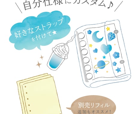 商品の使い方や食べ方がポップに伝わる画像を作ります 分かりやすい×親しみやすい×柔らかい印象の説明イラスト イメージ2