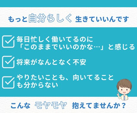 自己理解から副業・人生設計までを一緒に整理します AI時代でも自分らしくフリーで働く・生きる未来をデザイン イメージ2