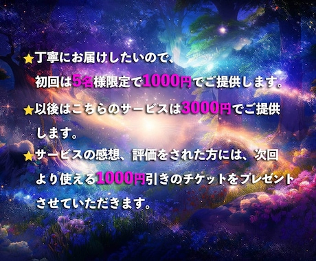 遠隔レイキで心身をニュートラルに整えます 毒親・モラハラ影響による自己肯定感の揺らぎに イメージ2