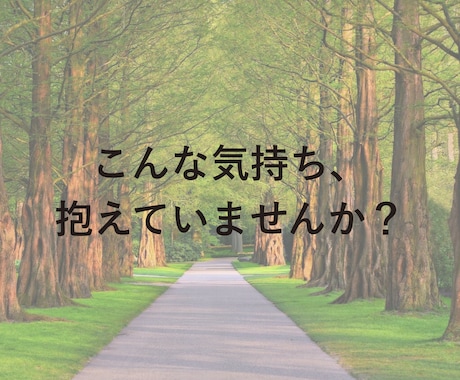 心が限界。孤独と不安に寄り添います 孤独｜不安｜ストレス｜休息｜話し相手｜うつ病 イメージ2