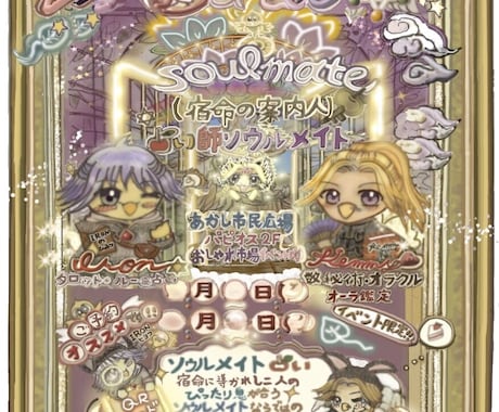 この世界に、優しいもう一つのヒヨコ物語制作します 【絵師 Kanade】世界に一つ。あなたが主役ヒヨコチラシ イメージ1