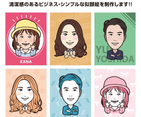 SNS・名刺に使える似顔絵アイコンを制作します 名刺やSNSに、信頼感と親しみをプラス イメージ2