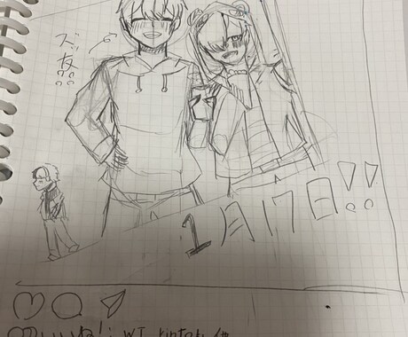 SNS活動者様向けのアイコンイラスト描きます ごくシンプルな塗り方です活動者様向け無償依頼受けてました イメージ2
