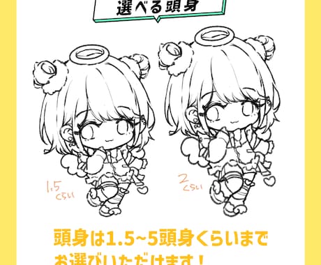 商用利用OK♪デフォルメキャライラスト描きます ★6月★オプション利用なしの場合納期最大5日キャンペーン中♪ イメージ2