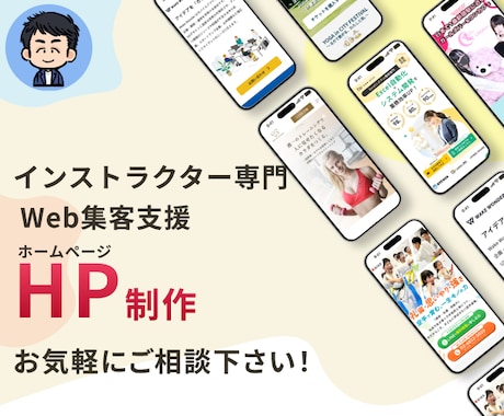 あなたの講座を、必要な人に届け続けます イメージ1