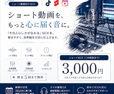 あなたらしさが伝わるショートMIX承ります イメージ1