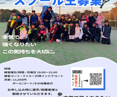 イベントやお店のフライヤーやチラシつくります 専門で学んだ知識を出しきってデザインします。 イメージ2