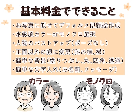 やわらか水彩タッチの似顔絵描きます モチベUP＊人とかぶらない＊印象に残る＊プレゼントにも イメージ2