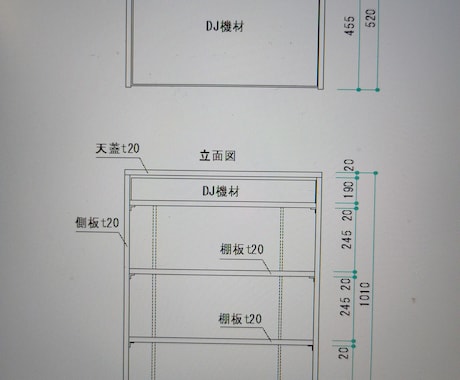DIYのアドバイスやお手伝いをさせて頂きます アドバイス・図面作成・現地確認・組み立てなど要相談で対応可能 イメージ1