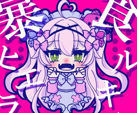 かわいいSDキャラアイコン作成します 二次創作OK、オリジナルのアイコンいかかですか イメージ2