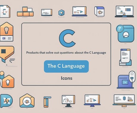 C言語のちょっとした疑問、気軽にご相談乗ります 現役組み込みエンジニアがラフに相談乗ります イメージ1