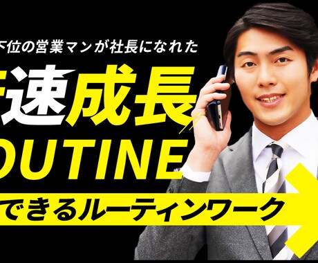 現役YouTube運用者が伸びるサムネを作成します クライアント様のチャンネルに合ったサムネを提供 イメージ2